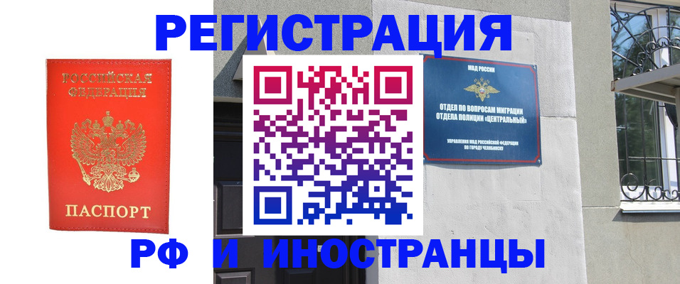 регистрация для дет. сада в Железногорске